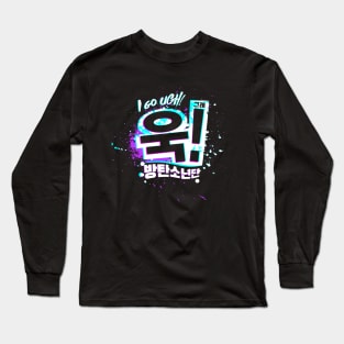 UGH! BTS MAP OF THE SOUL Long Sleeve T-Shirt